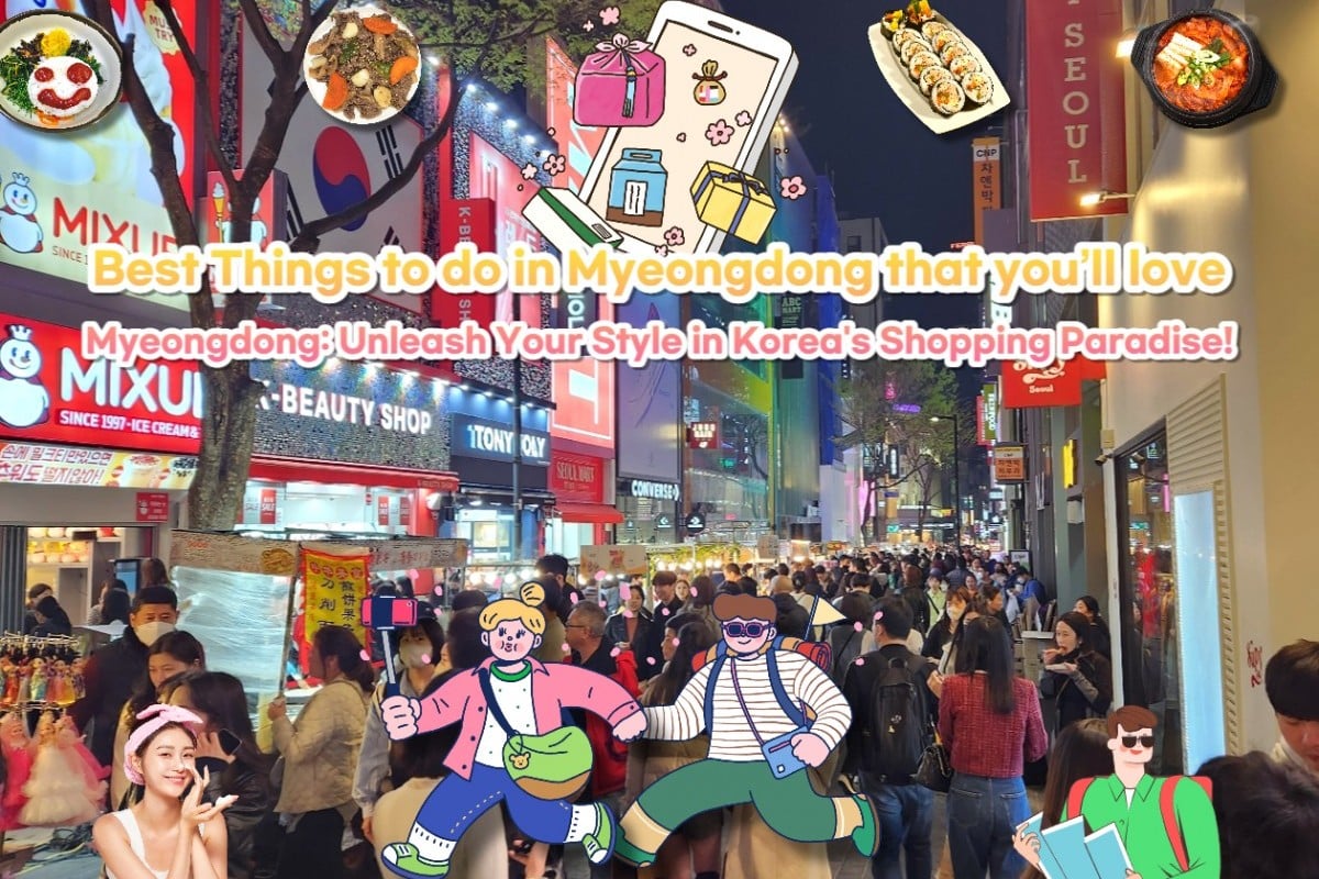 享受明洞，首尔的精华，利用独家优惠券 - 韩国之旅的必访胜地！