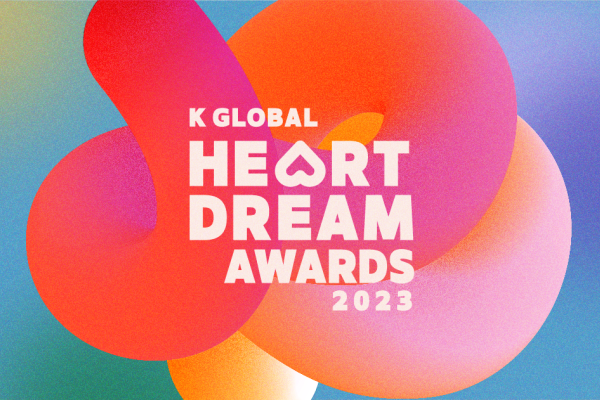 【立即确认】2023 K GLOBAL HEART DREAM AWARDS Ticket + N首尔塔门票