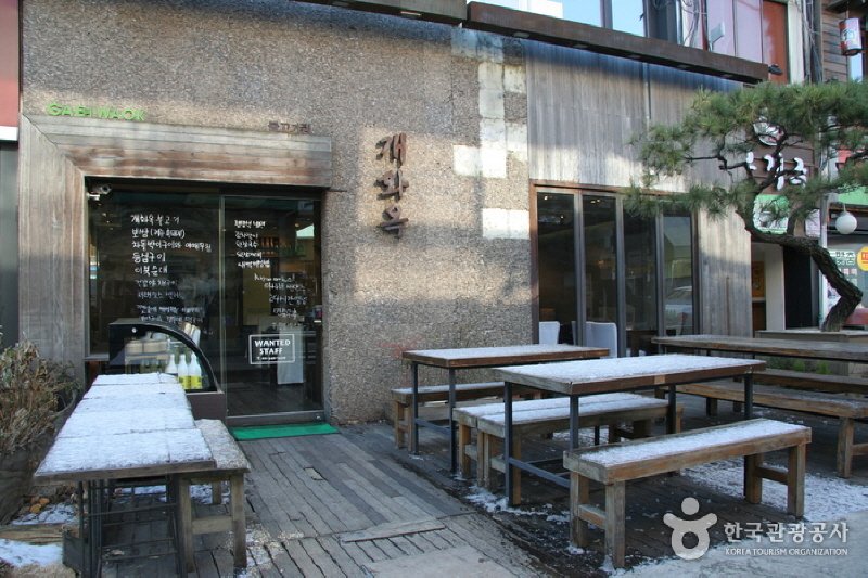 开花屋