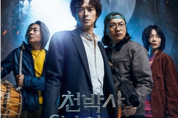 韩国电影《千博士驱魔研究所：雪景的秘密》—— 古老驱魔术遇现代奇才，奇幻冒险等你开启！