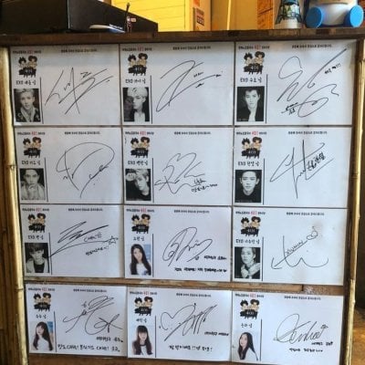 韩流明星的美食之旅第三站 - HAHA&amp;金钟国的401精肉餐馆 弘大店(하하&amp;김종국의