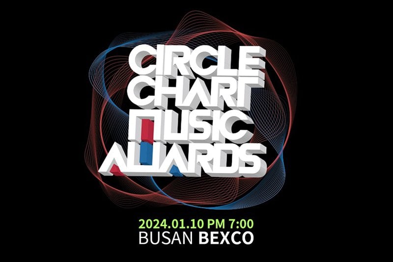 【立即确认】2024 Circle Chart 音乐奖 观赏门票 2024 CIRCLE CHART MUSIC AWARDS Ticket (1/8)