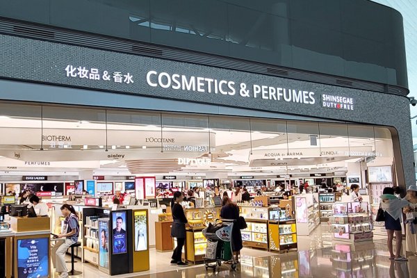 新世界免税店 仁川机场2号航站楼店 优惠券 / 新世界免税店优惠券