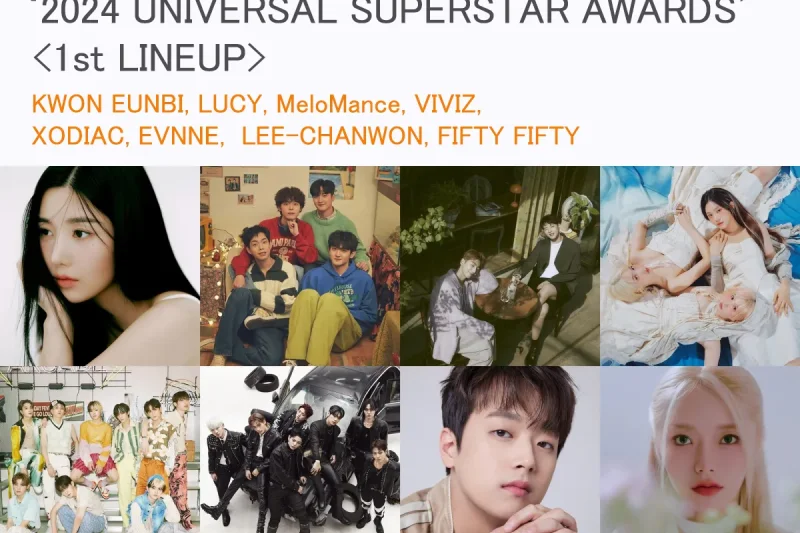 【立即确认】2024 Universal Superstar Awards Tickets Package