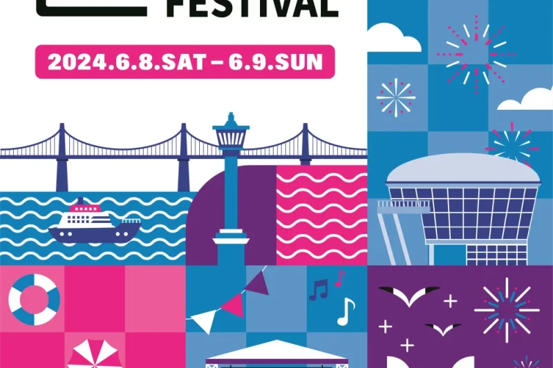 【立即确认】2024 釜山同一个亚洲文化节 2024 BOF K-POP Concert Ticket (8/10)