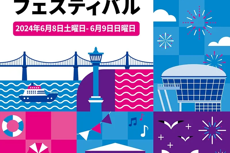 【立即确认】2024 釜山同一个亚洲文化节 2024 BOF K-POP Concert Ticket (9/10)