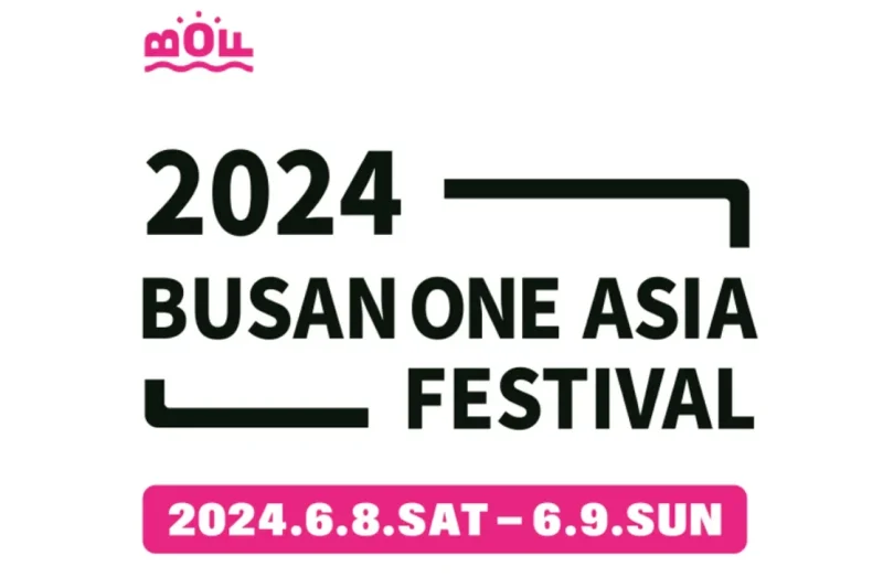 【立即确认】2024 釜山同一个亚洲文化节 2024 BOF K-POP Concert Ticket (10/10)