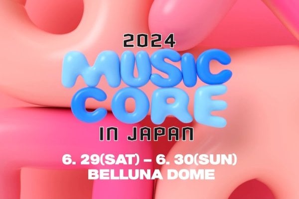 【立即确认】2024 MBC《音乐中心》日本演唱会独家VIP门票套餐