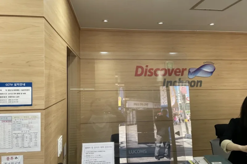 月尾岛旅游服务台 (4/11)