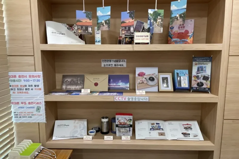 月尾岛旅游服务台 (6/11)