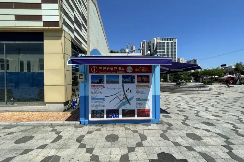 苏莱浦口 旅游服务台 (3/4)