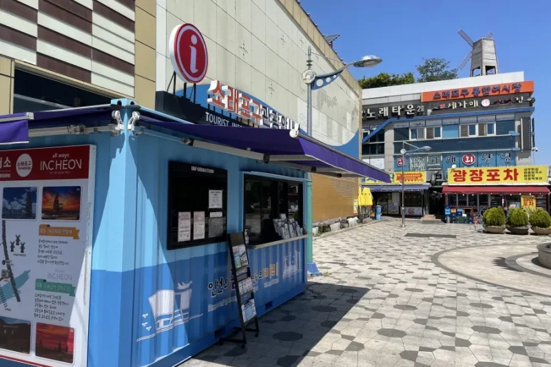 苏莱浦口 旅游服务台 (4/4)