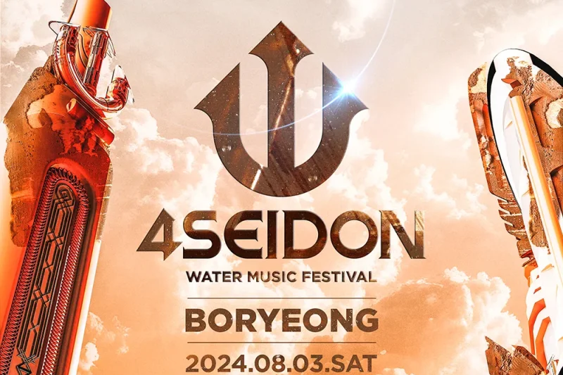 2024 保宁泥浆 Poseidon(4SEIDON) Water Music Festival Ticket
