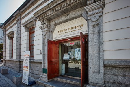 仁川开港场近代建筑展示馆