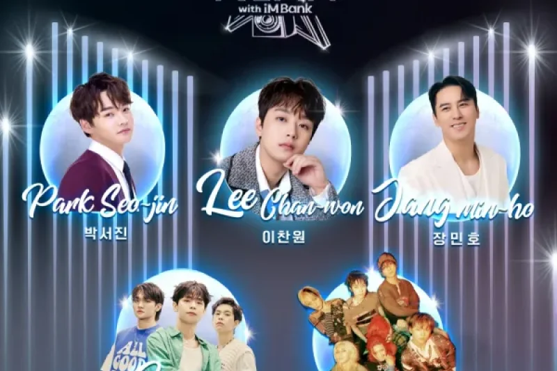 2025 KGMA 门票 往返巴士<首尔 ↔ 仁川>套餐 2025 Korea Grand Music Awards 门票