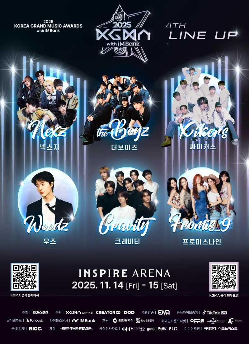 2025 KGMA 门票 往返巴士<首尔 ↔ 仁川>套餐 2025 Korea Grand Music Awards 门票