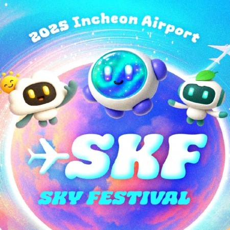 2025 仁川 Sky Festival K-POP 演唱会 外国人限定套票