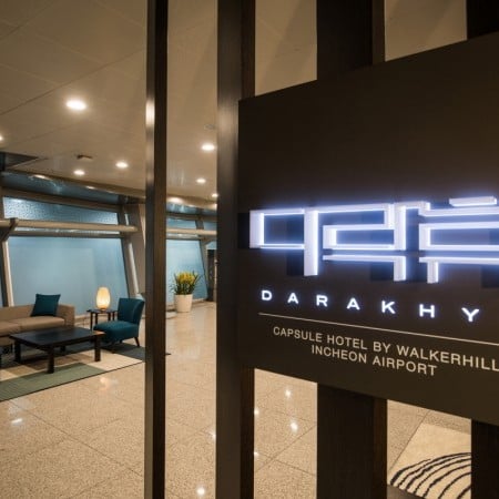 Darakhyu 仁川机场店