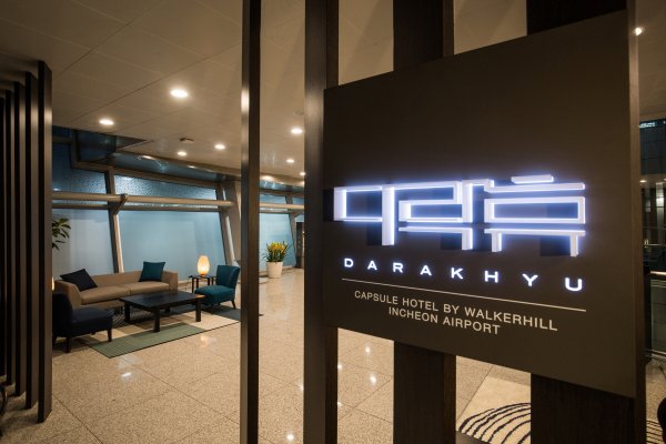 Darakhyu 仁川机场店