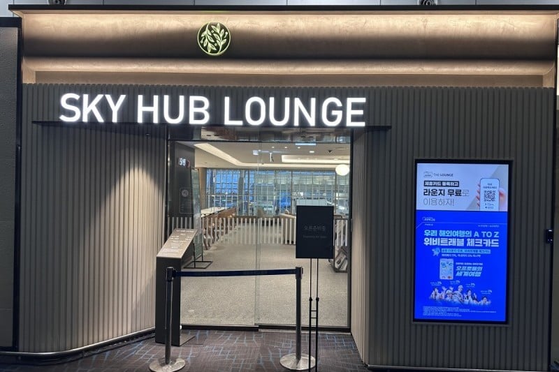 圃美多 Sky Hub Lounge 仁川国际机场店