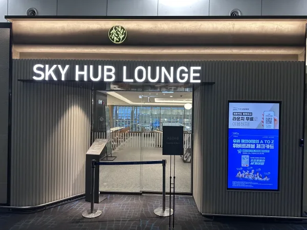 圃美多 Sky Hub Lounge 仁川国际机场店