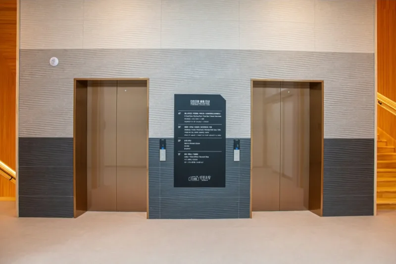 仁川潮汤 (The Premium Wellness Spa)