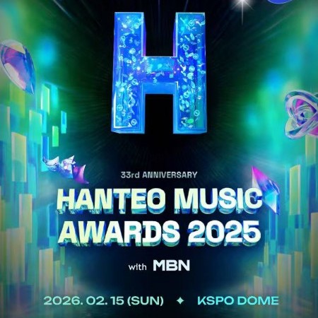 第33届 Hanteo Music Awards 2025 <HMA> 外国人专属官方门票套餐