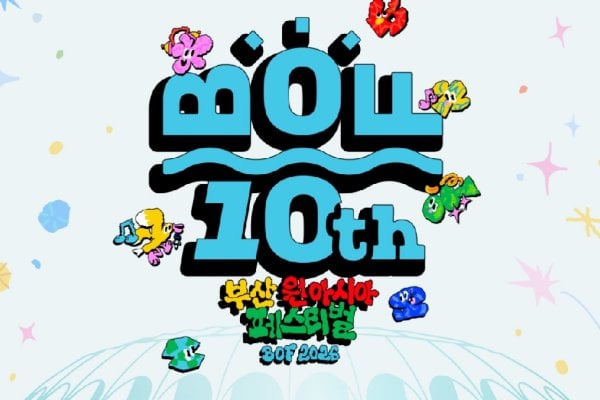 【立即确认】2026 釜山同一个亚洲文化节 2025 BOF K-POP Concert Ticket