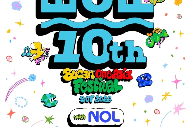 【立即确认】2026 釜山同一个亚洲文化节 2025 BOF K-POP Concert Ticket (2/9)