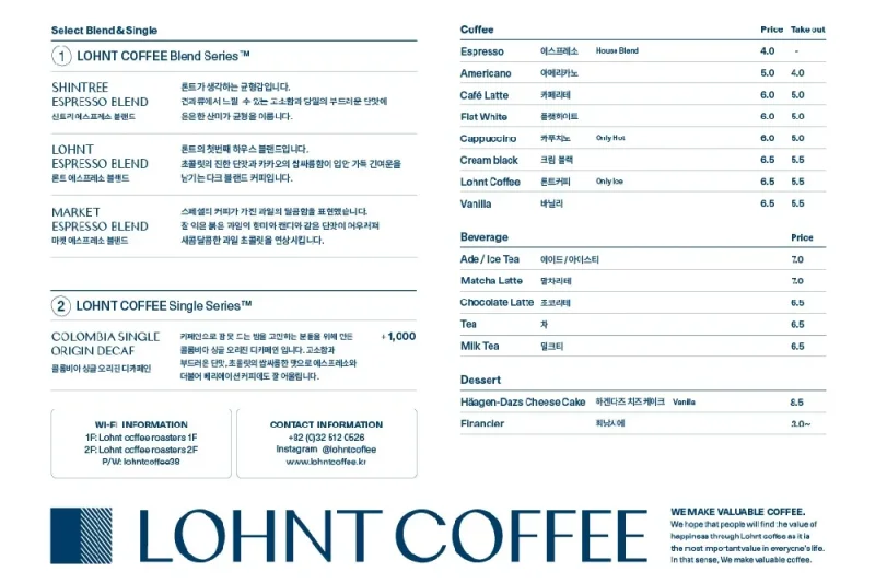 LOHNT COFFEE (11/19)