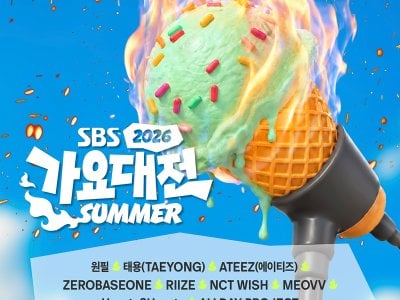 2026 SBS歌谣大战 Summer 观演门票套餐｜外籍游客专用K-POP演唱会门票・KINTEX举办