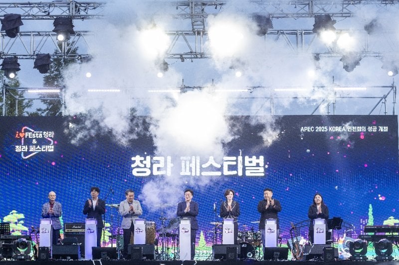 2026 IFEZ Global Festival (Songdo • Yeongjong • Cheongna) (1/19)