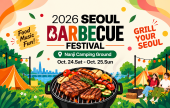 望远市场 & 2026首尔BBQ节 K-BBQ之旅