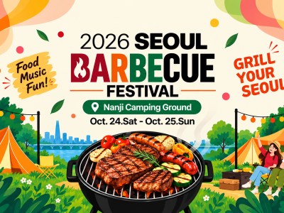 望远市场 & 2026首尔BBQ节 K-BBQ之旅