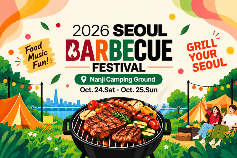 望远市场 & 2026首尔BBQ节 K-BBQ之旅 (10/10)