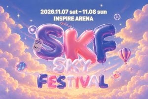 2026 仁川 SKY FESTIVAL（Incheon SKY FESTIVAL・SKF）K-POP演唱会门票│一日游套餐