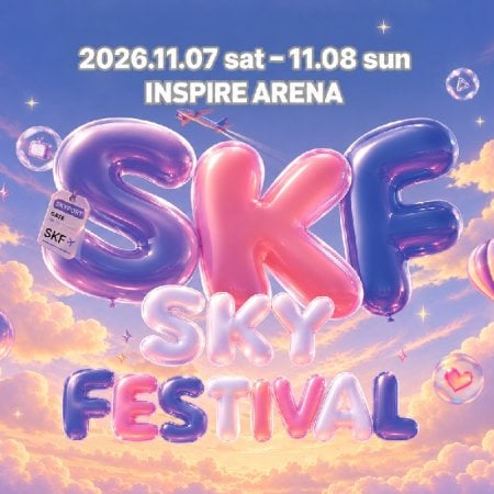 2026 仁川 SKY FESTIVAL（Incheon SKY FESTIVAL・SKF）K-POP演唱会门票│一日游套餐