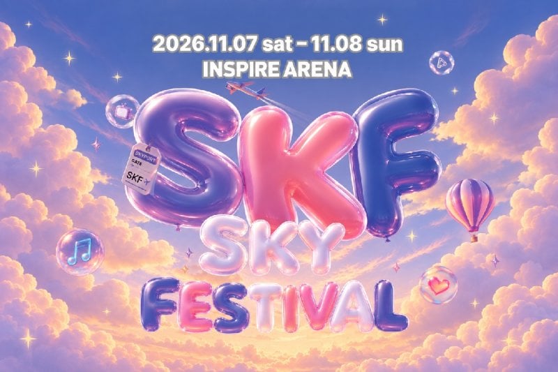 2026 仁川 SKY FESTIVAL（Incheon SKY FESTIVAL・SKF）K-POP演唱会门票│一日游套餐 (2/5)