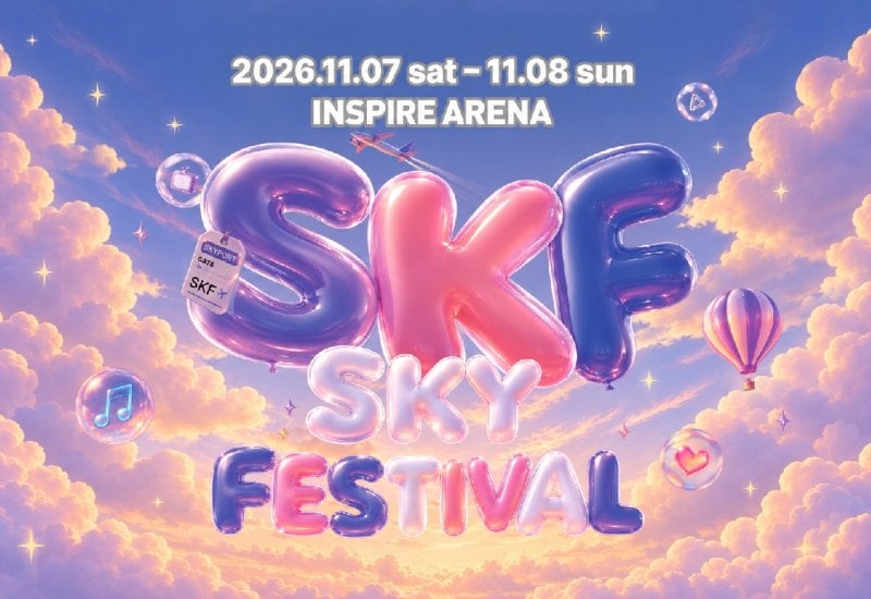 2026 仁川 SKY FESTIVAL（Incheon SKY FESTIVAL・SKF）K-POP演唱会门票│一日游套餐